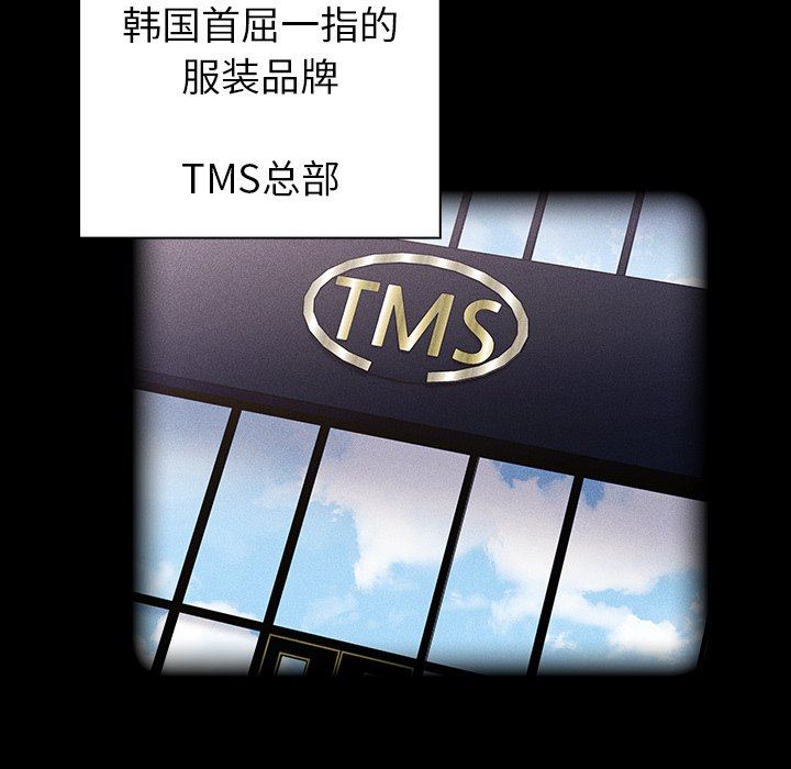 不请自来的未婚妻第32话