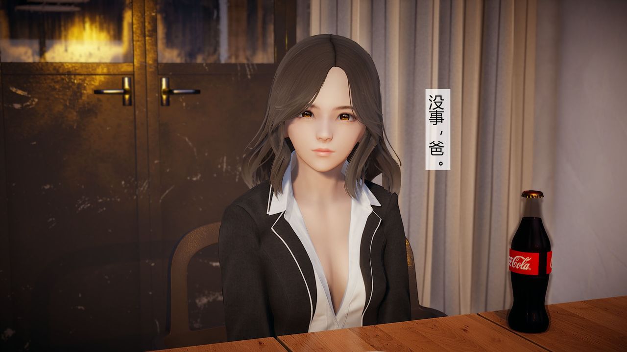 [3D]道士上山HA`Risen第03话