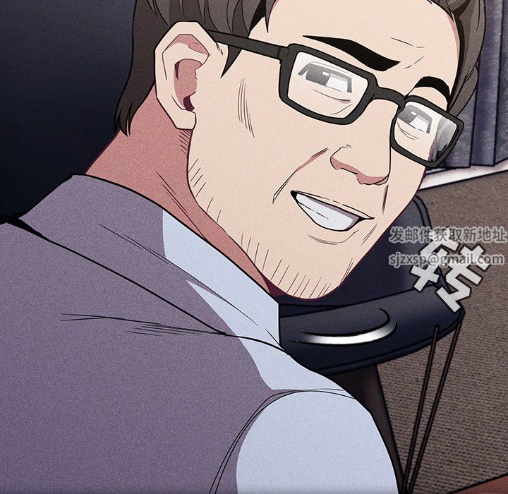 不请自来的未婚妻第32话