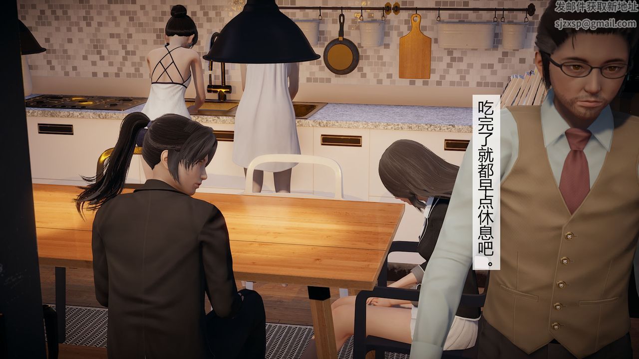 [3D]道士上山HA`Risen第03话