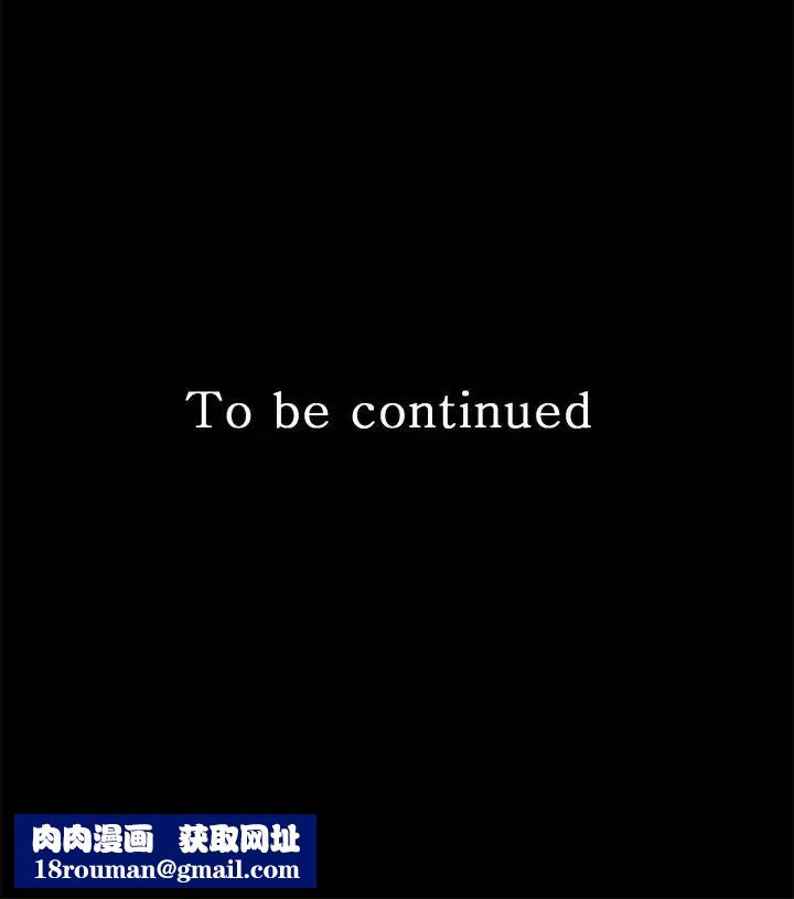 秘书的潜规则第71话-你的秘书滋味挺不赖