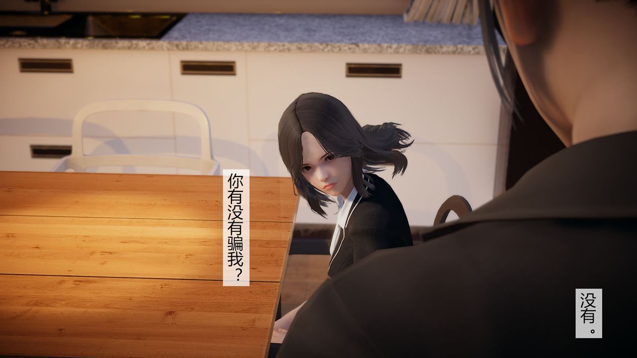 [3D]道士上山HA`Risen第03話