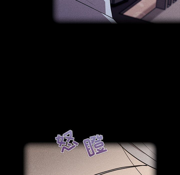 不请自来的未婚妻第32话