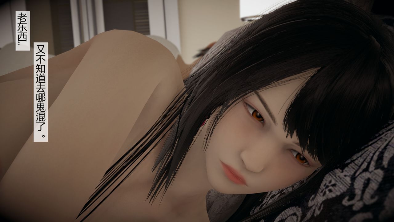 [3D]道士上山HA`Risen第03话