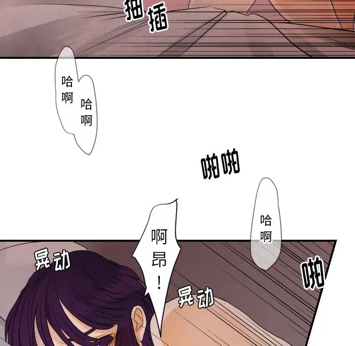 超能力者第28話