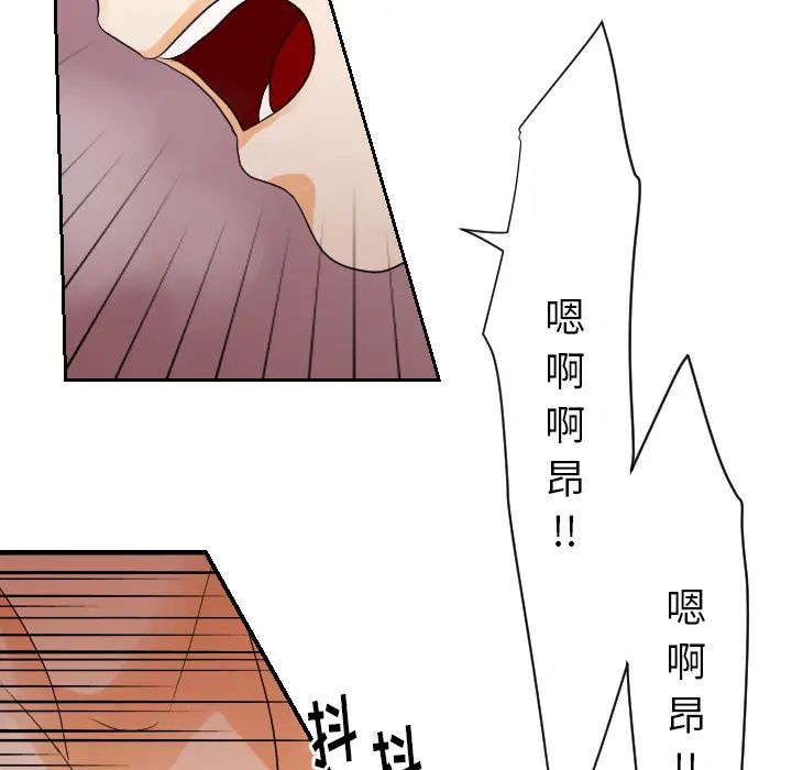 超能力者第28话