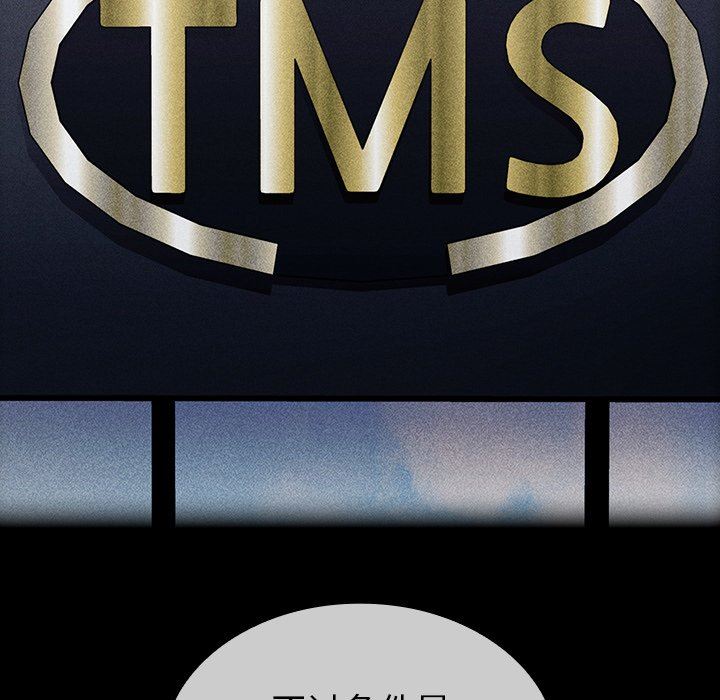 不请自来的未婚妻第32话