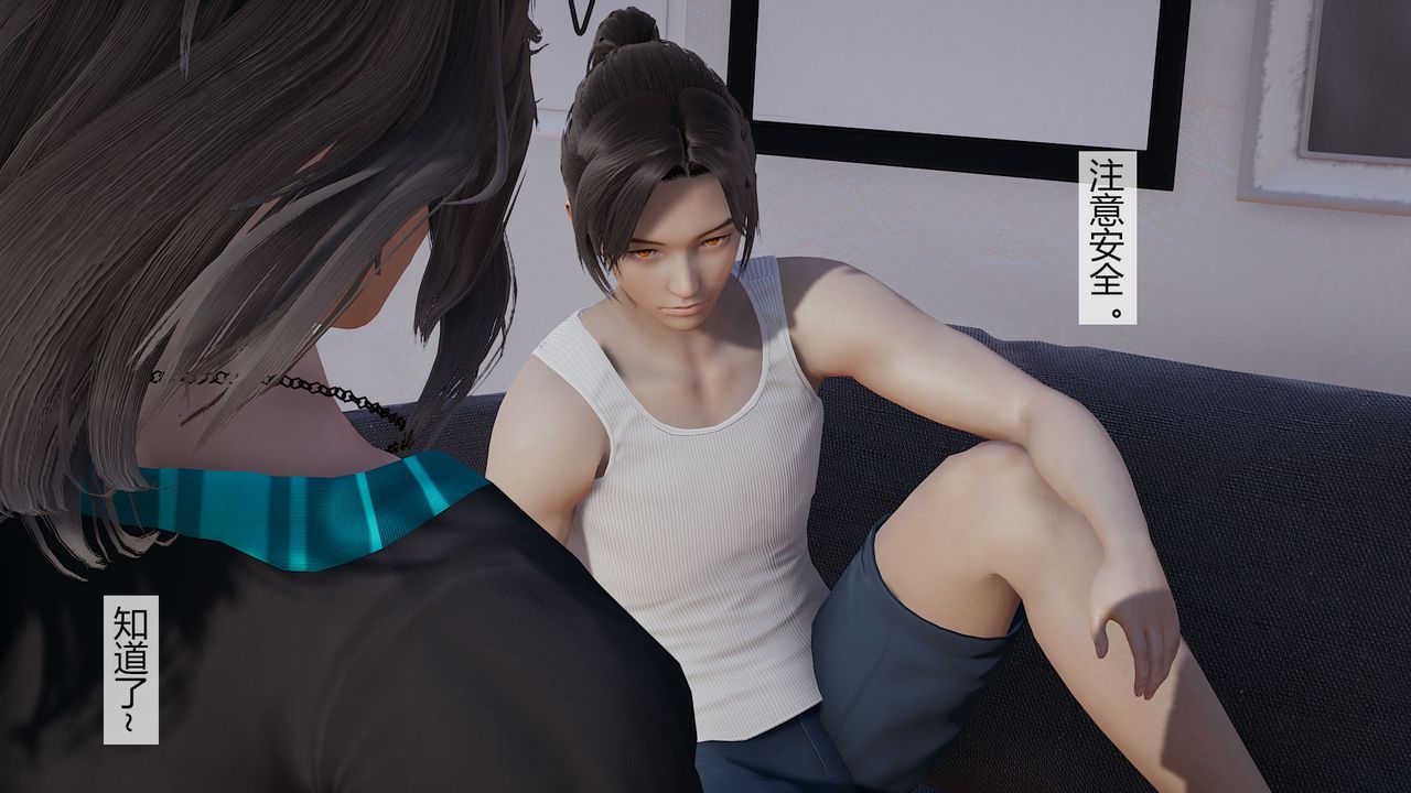 [3D]道士上山HA`Risen第03话