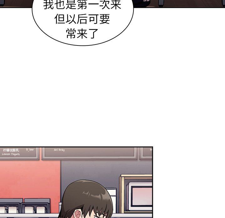 不请自来的未婚妻第32话