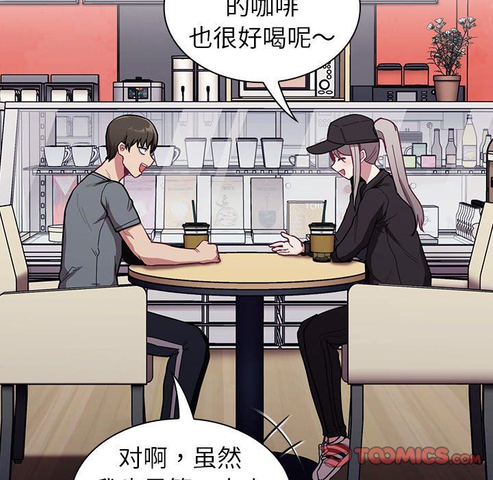 不请自来的未婚妻第32话