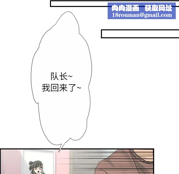 超能力者第28话