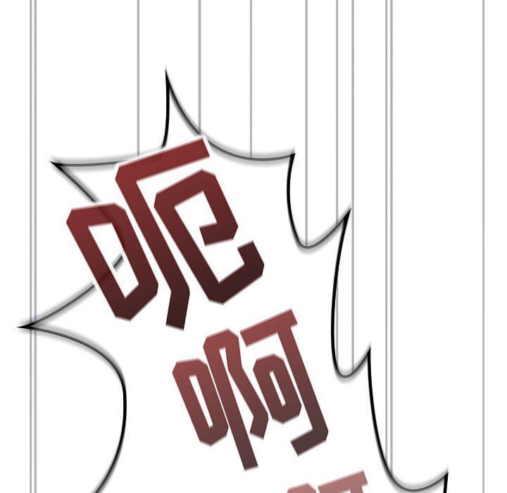 不请自来的未婚妻第32话