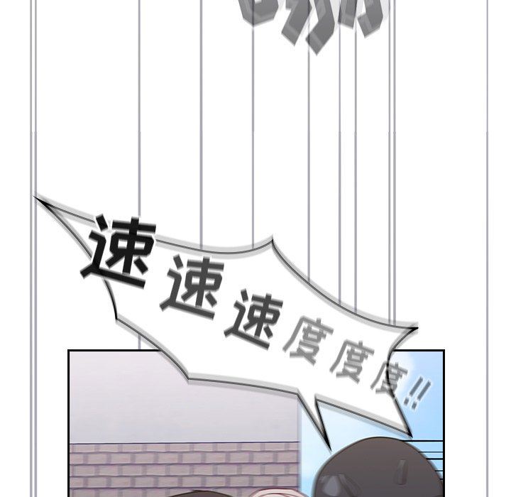 不请自来的未婚妻第32话