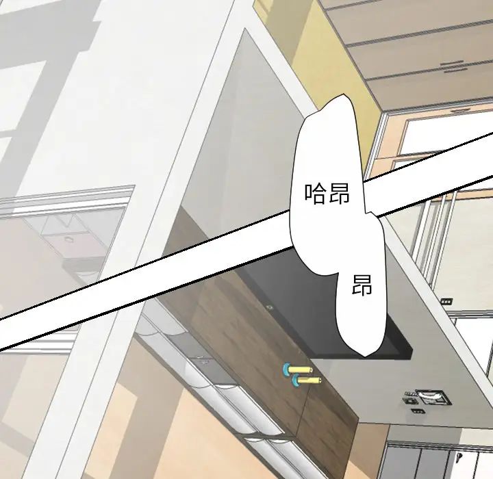 超能力者第28話