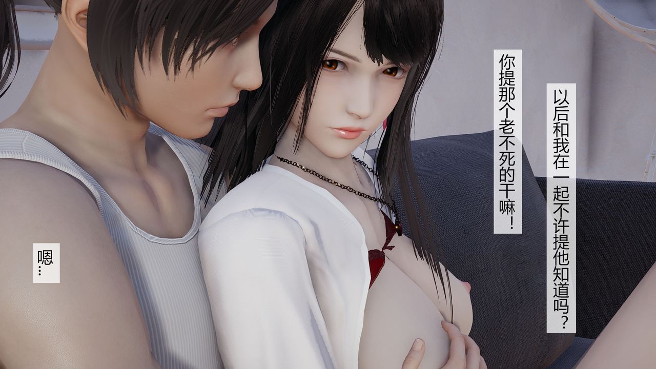 [3D]道士上山HA`Risen第03话