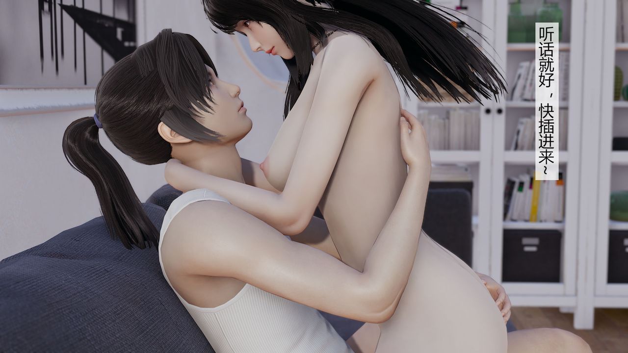 [3D]道士上山HA`Risen第03话