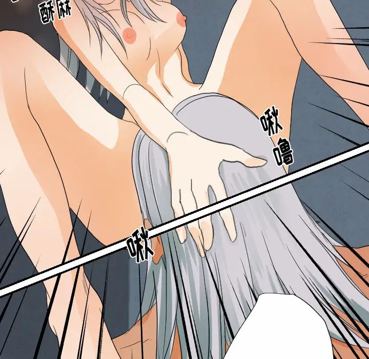 超能力者第28话