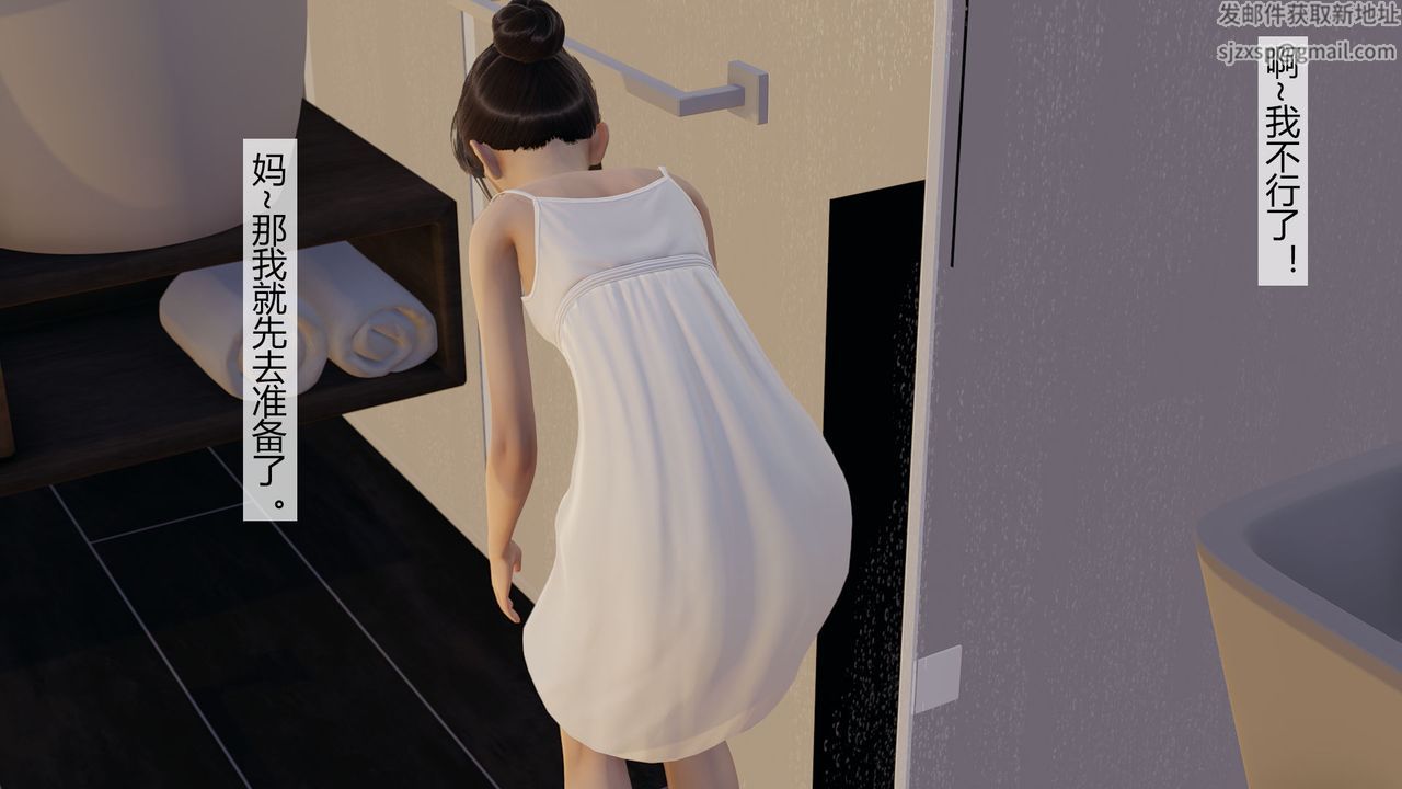 [3D]道士上山HA`Risen第04话