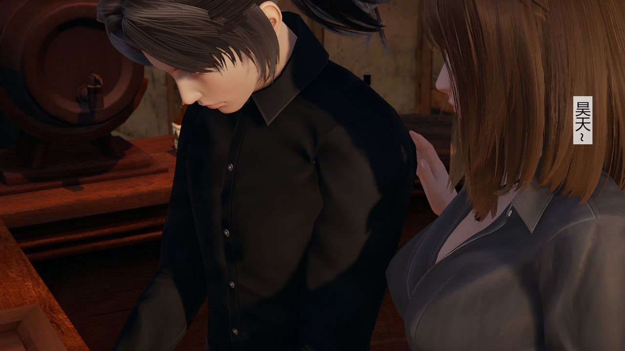 [3D]道士上山HA`Risen第04话