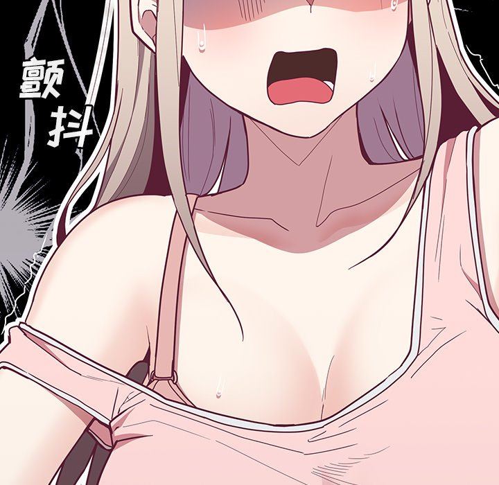 不请自来的未婚妻第32话