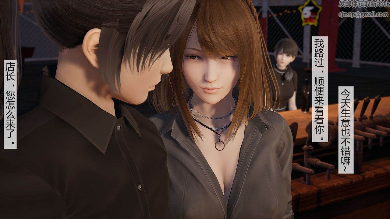 [3D]道士上山HA`Risen第04話