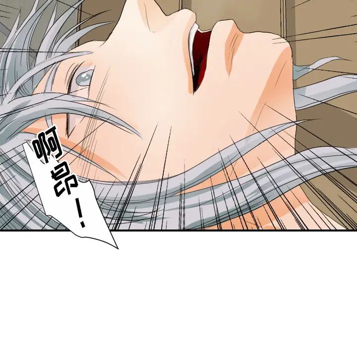 超能力者第28话