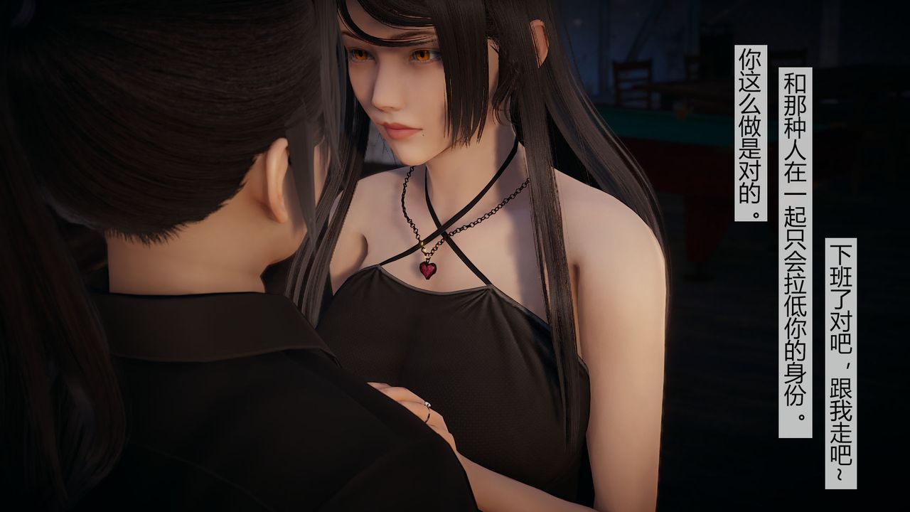 [3D]道士上山HA`Risen第04话