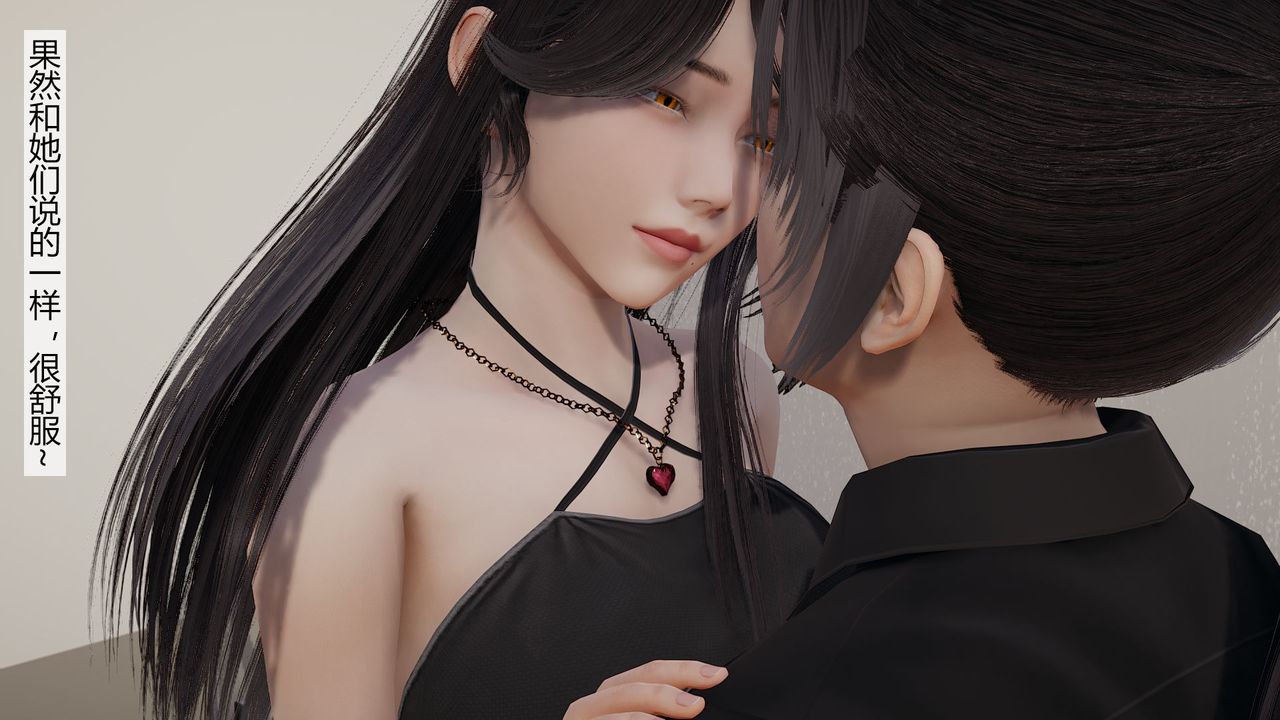 [3D]道士上山HA`Risen第04话