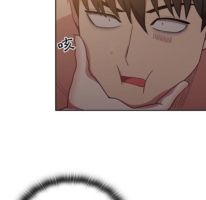 不请自来的未婚妻第34话