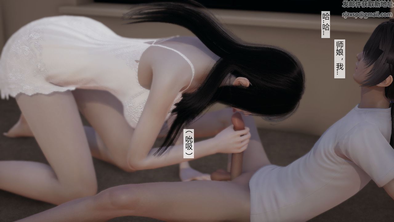 [3D]道士上山HA`Risen第04话