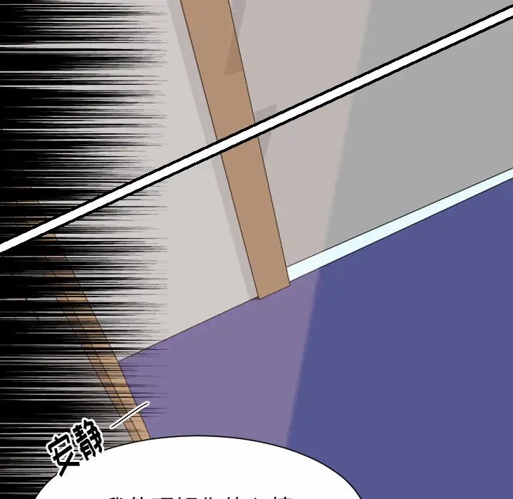 超能力者第29话