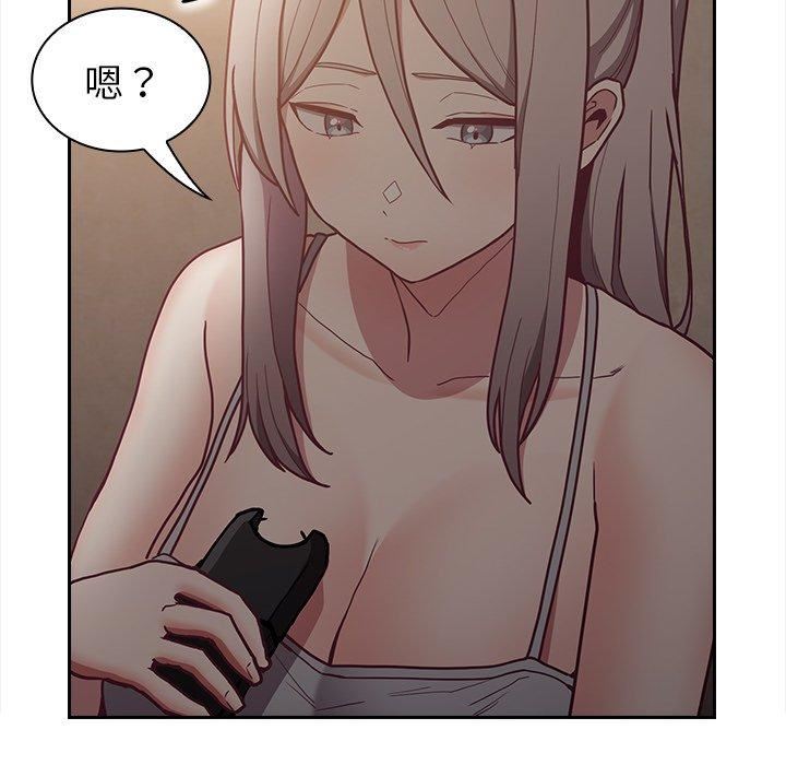 不请自来的未婚妻第34话