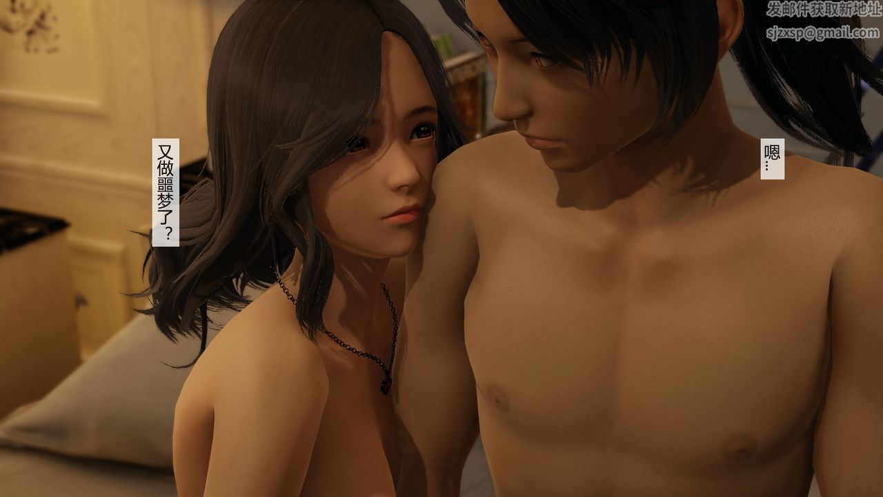 [3D]道士上山HA`Risen第04话