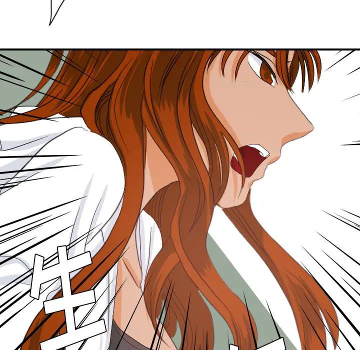 超能力者第29话