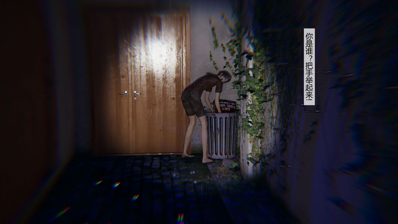 [3D]道士上山HA`Risen第04话