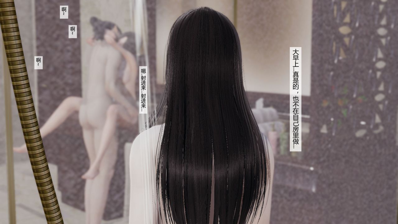 [3D]道士上山HA`Risen第05话