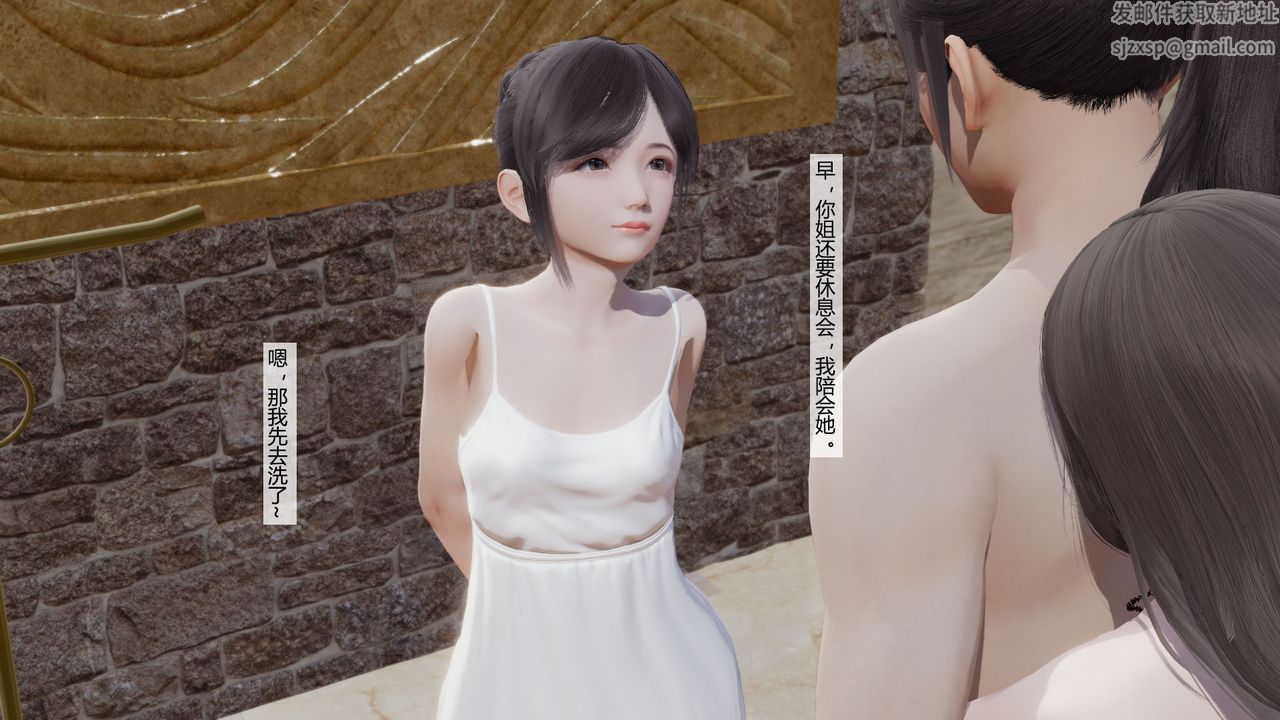 [3D]道士上山HA`Risen第05话