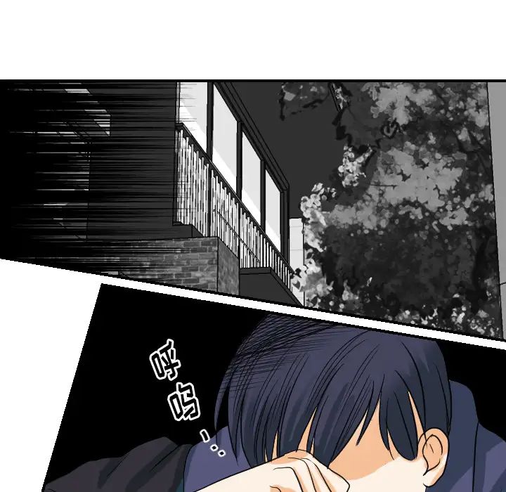 超能力者第29话