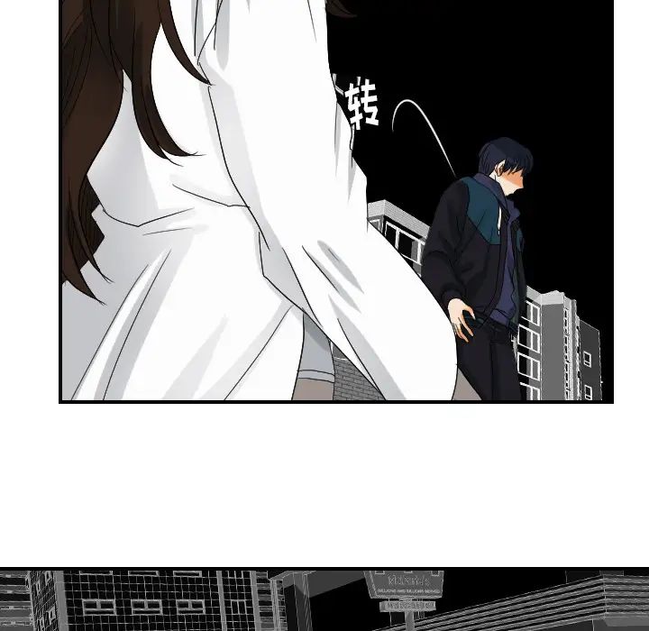 超能力者第29話