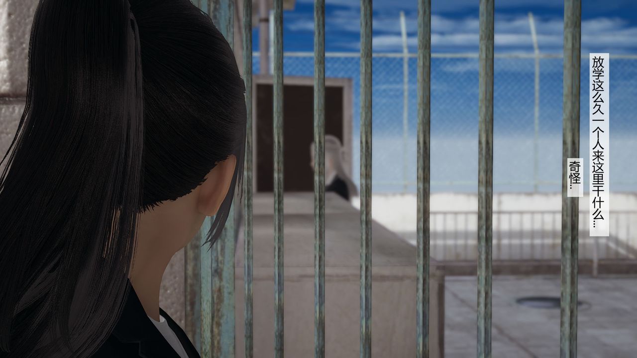 [3D]道士上山HA`Risen第05话