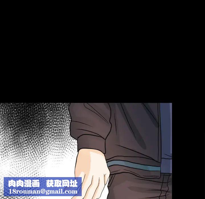 超能力者第29话