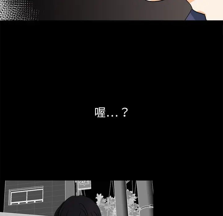 超能力者第29话