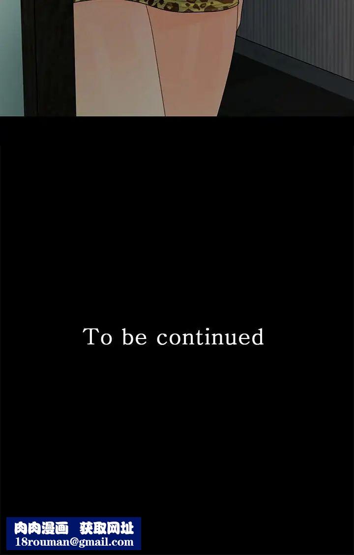 秘书的潜规则第75话-一起做会很爽哦