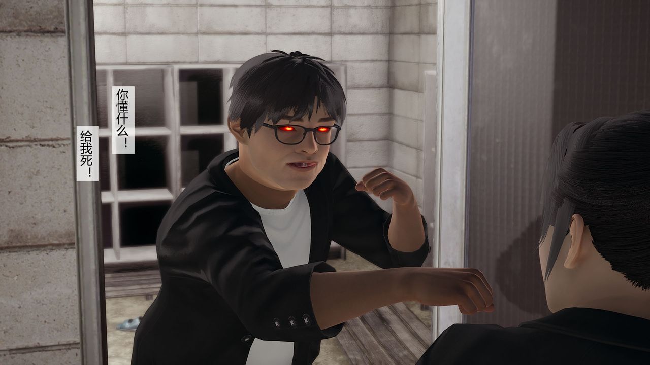 [3D]道士上山HA`Risen第05话