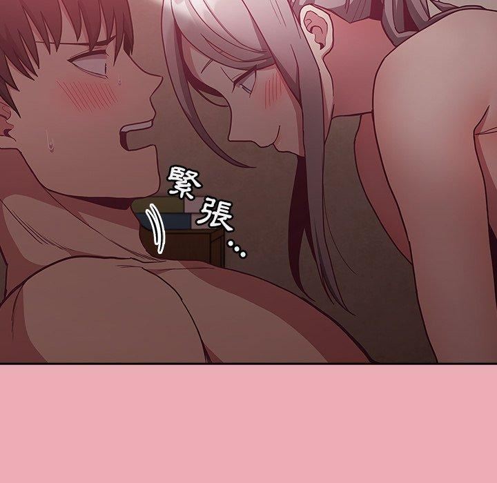 不请自来的未婚妻第36话