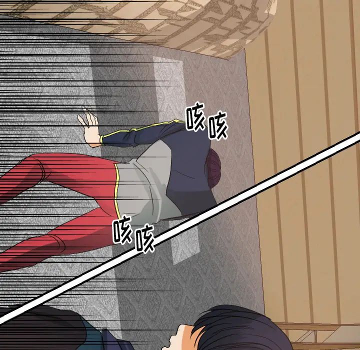 超能力者第29话