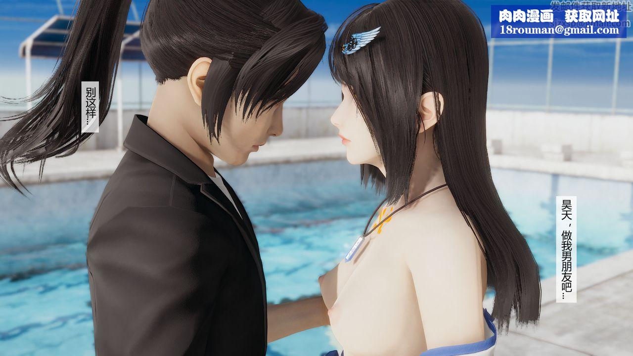 [3D]道士上山HA`Risen第06话