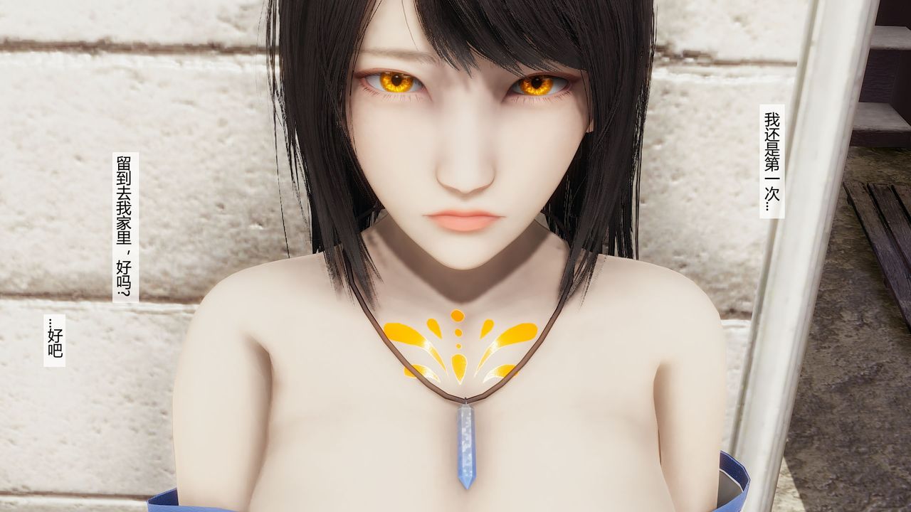 [3D]道士上山HA`Risen第06話