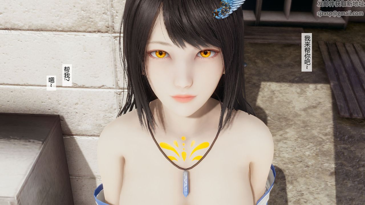 [3D]道士上山HA`Risen第06话