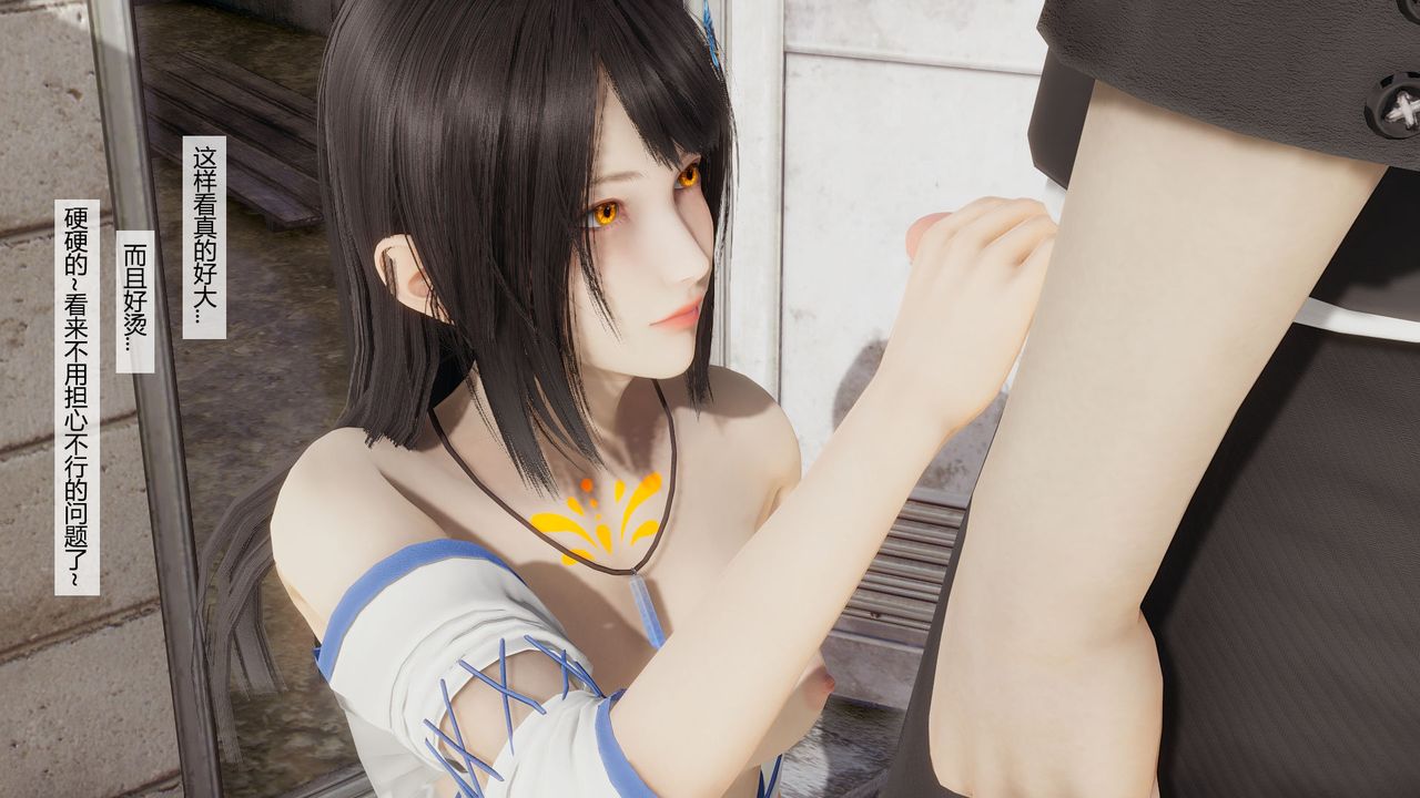 [3D]道士上山HA`Risen第06话